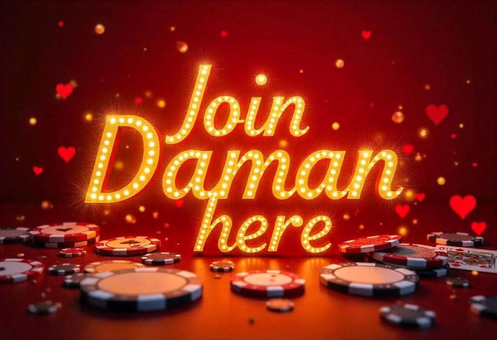 Daman Hack